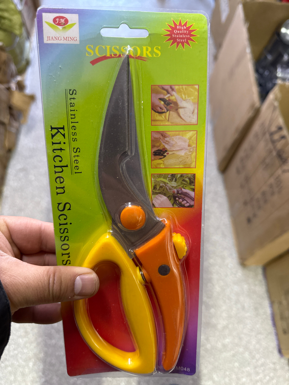 Ножница кухонный зеленая в кейсе