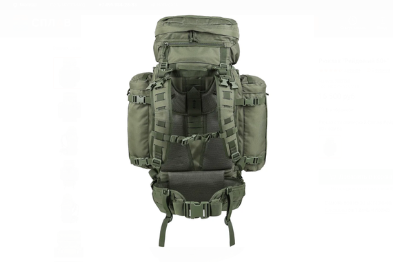 Рюкзак &quot;Рейдовый 60+&quot;