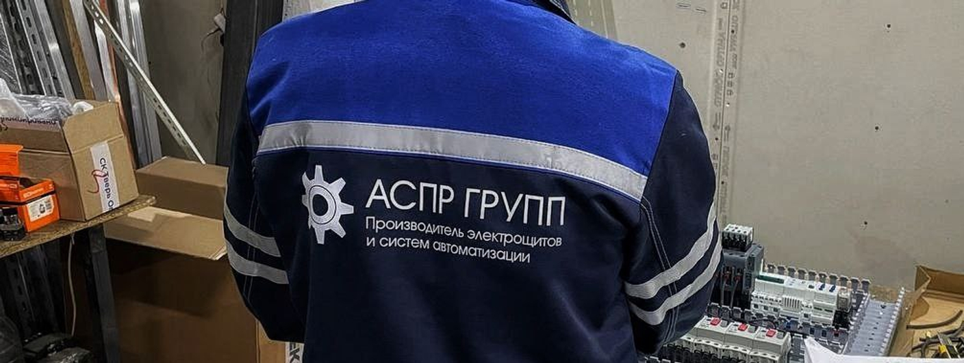 Щит автоматического ввода резерва, Щит АВР, Шкаф АВР