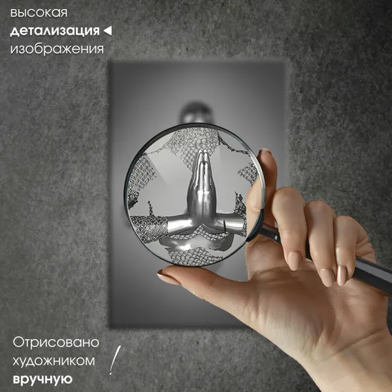 Постер "Металлическое спокойствие"