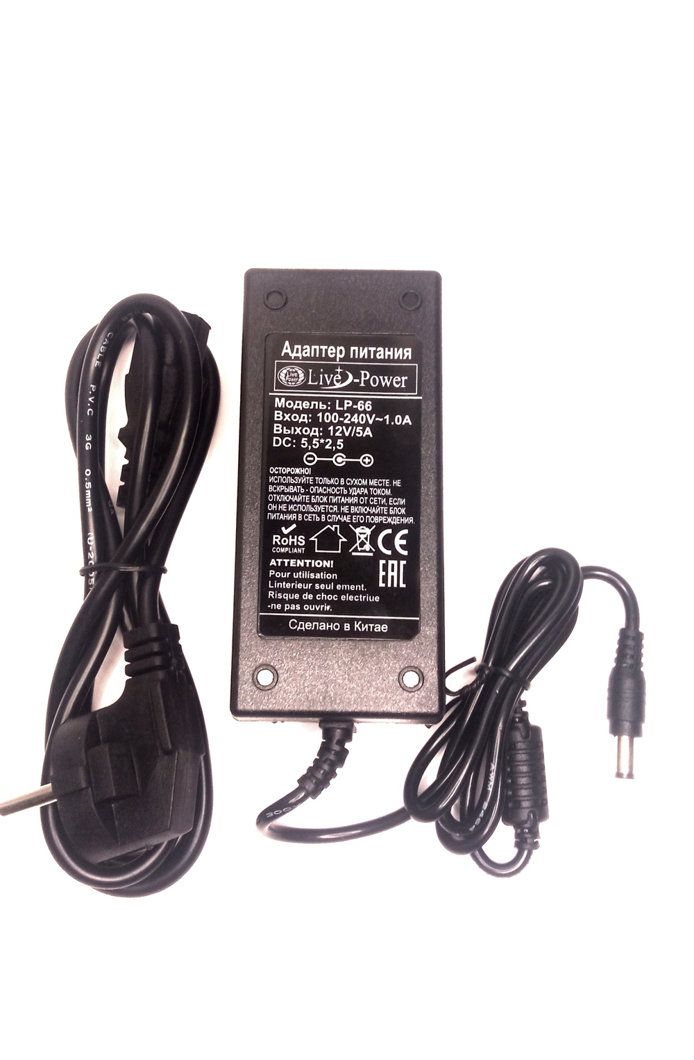 Адаптер Live Power LP-66 (12v/5A) штекер 5,5мм, (A1319)