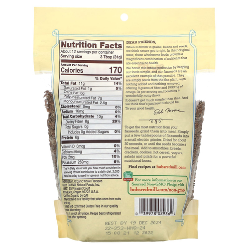 Bob's Red Mill, Органическое цельное льняное семя, 368 г (13 унций)