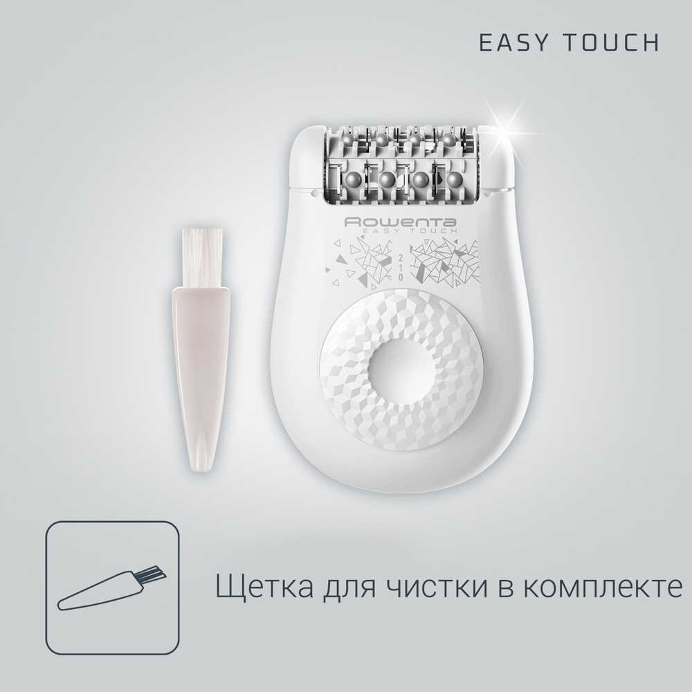 Эпилятор Rowenta Easy Touch EP1115F1