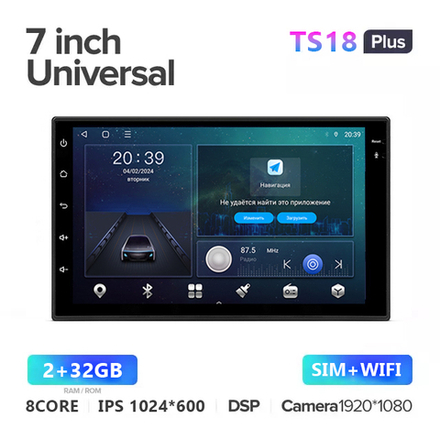 Topway TS18 2din универсальная магнитола