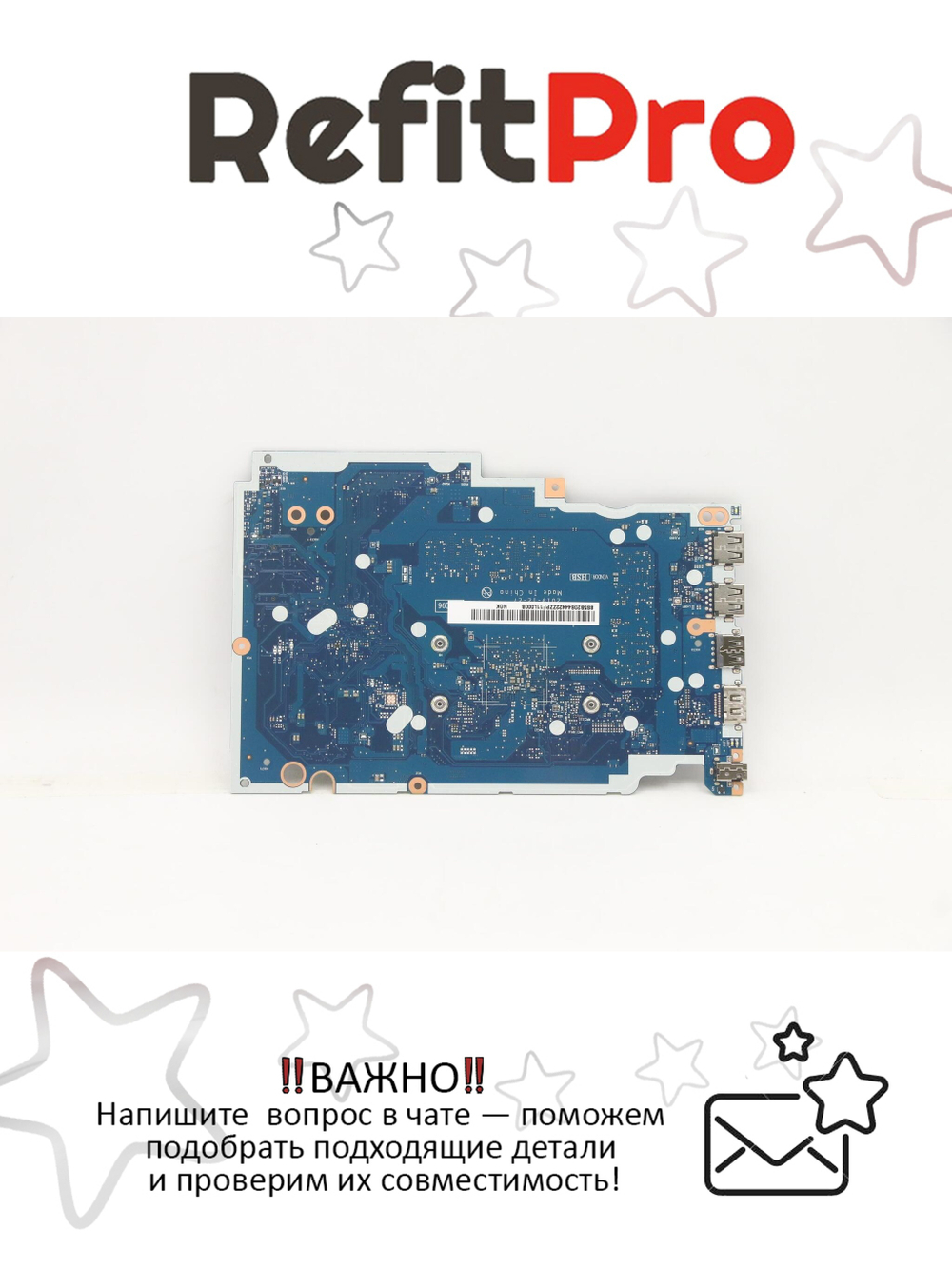 Материнская плата для ноутбука Lenovo ideapad 3-15IGL05 N4020 8G UMA NOK (5B20S44422), оригинал