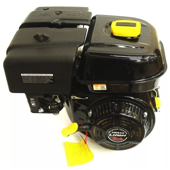 Двигатель бензиновый "LIFAN" 168F-2BH (6,5 л.с., редуктор 1:6)