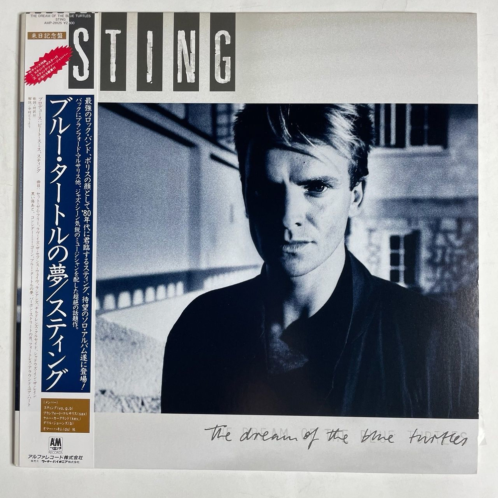 Винтажная виниловая пластинка LP Sting The Dream Of The Blue Turtles (Japan 1985) (Obi) Consider Me Gone