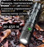 Фонарь ручной яркий многофункциональный походный YM-A7
