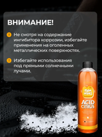 парпорило