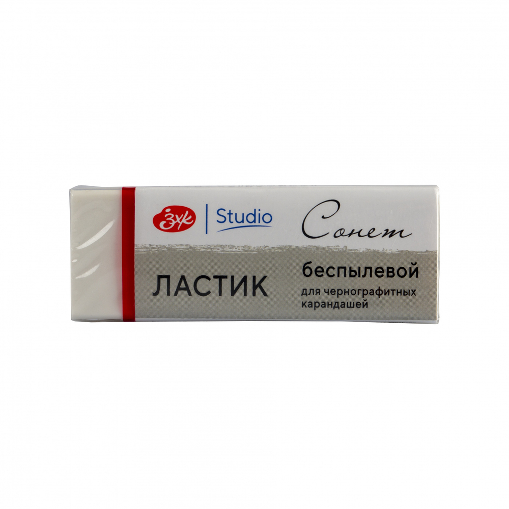 Ластик "Сонет" беспылевой для чернографитных карандашей NEW!