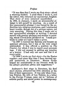 Satan's diary | Leonid Andreyev