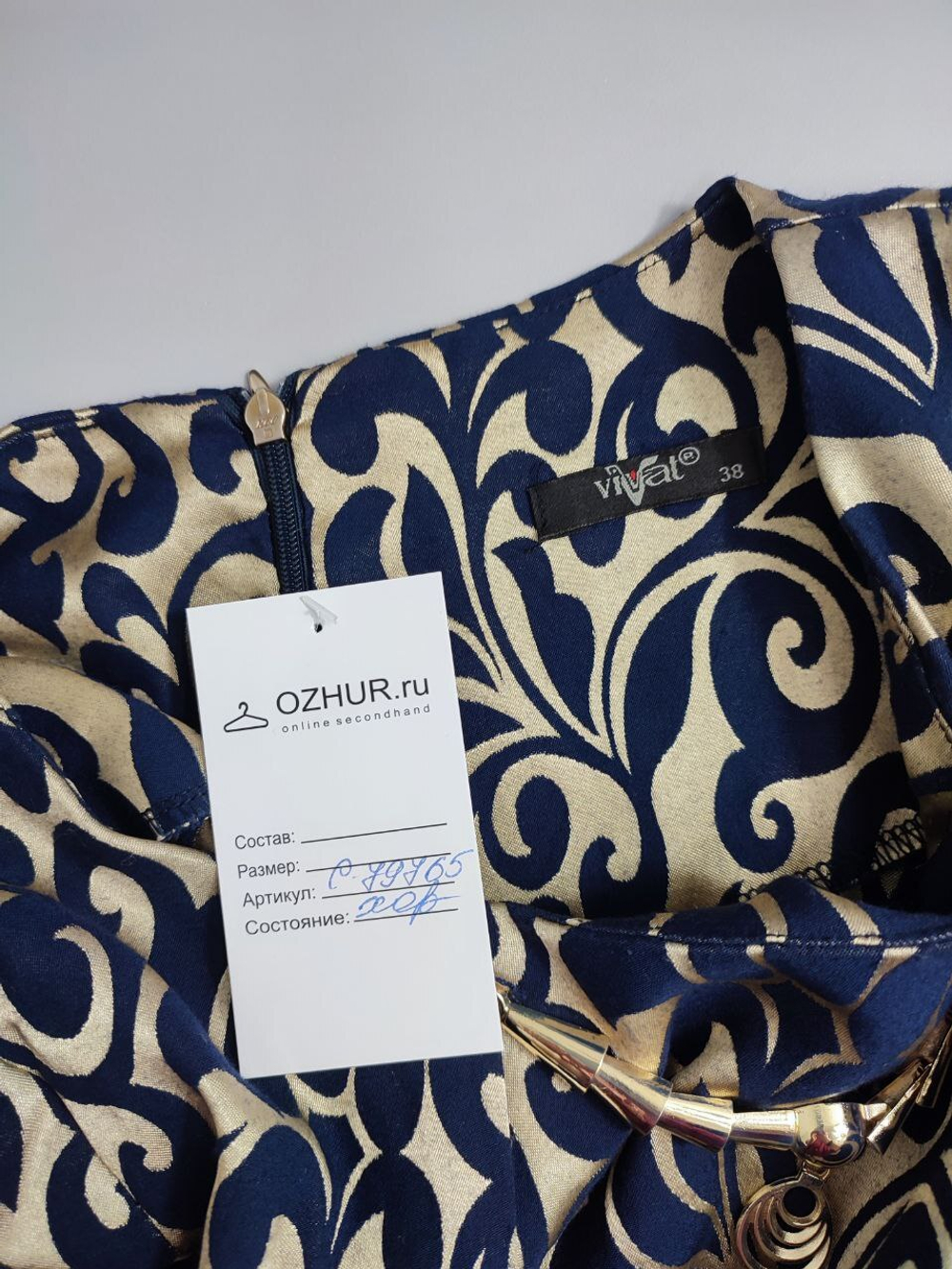 Платье Vivat с принтом 44 размер