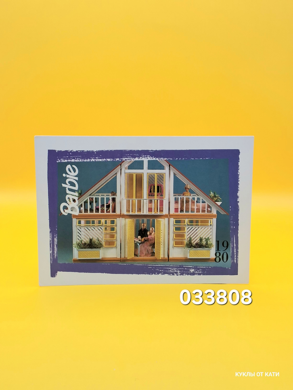 Аксессуар винтажная карточка Барби 90х 033808