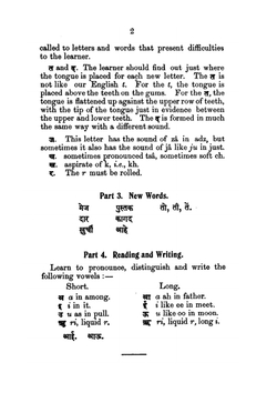 A Start in Marathi | Edward Fairbank