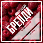 Этикетки для бутылок