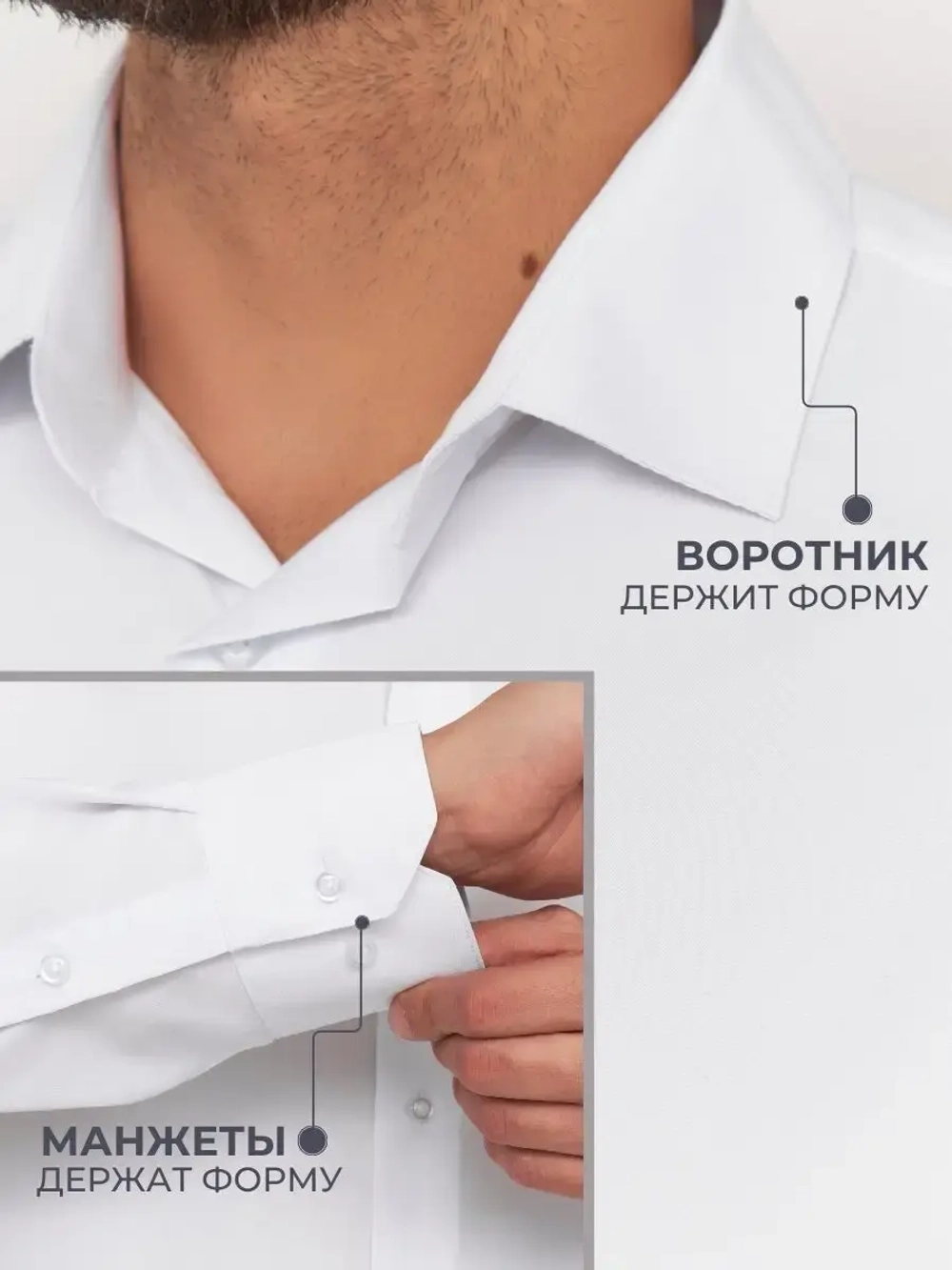 Рубашка классическая с длинным рукавом приталенная