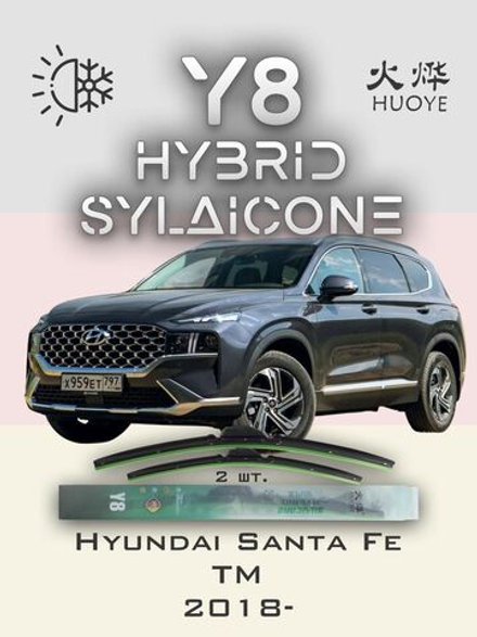 Щетки стеклоочистителя HUOYE Y8 650/400 мм на Hyundai Kona | Hook/J-Hook