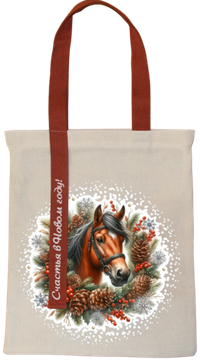Шоппер Лошадь (текстиль) – Премиум 1000 г.