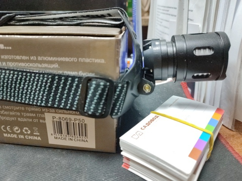 Фонарь кит  ZOOM ПОИСК Налобный  P-8069-T6