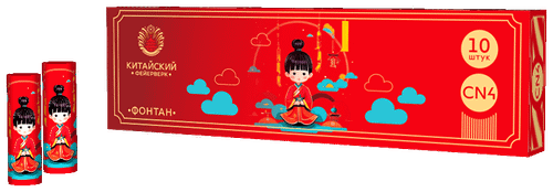Фонтан серебряный CN4