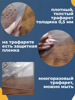 Трафарет для стен и творчества "лист Гинкго Билоба", 50х40 см