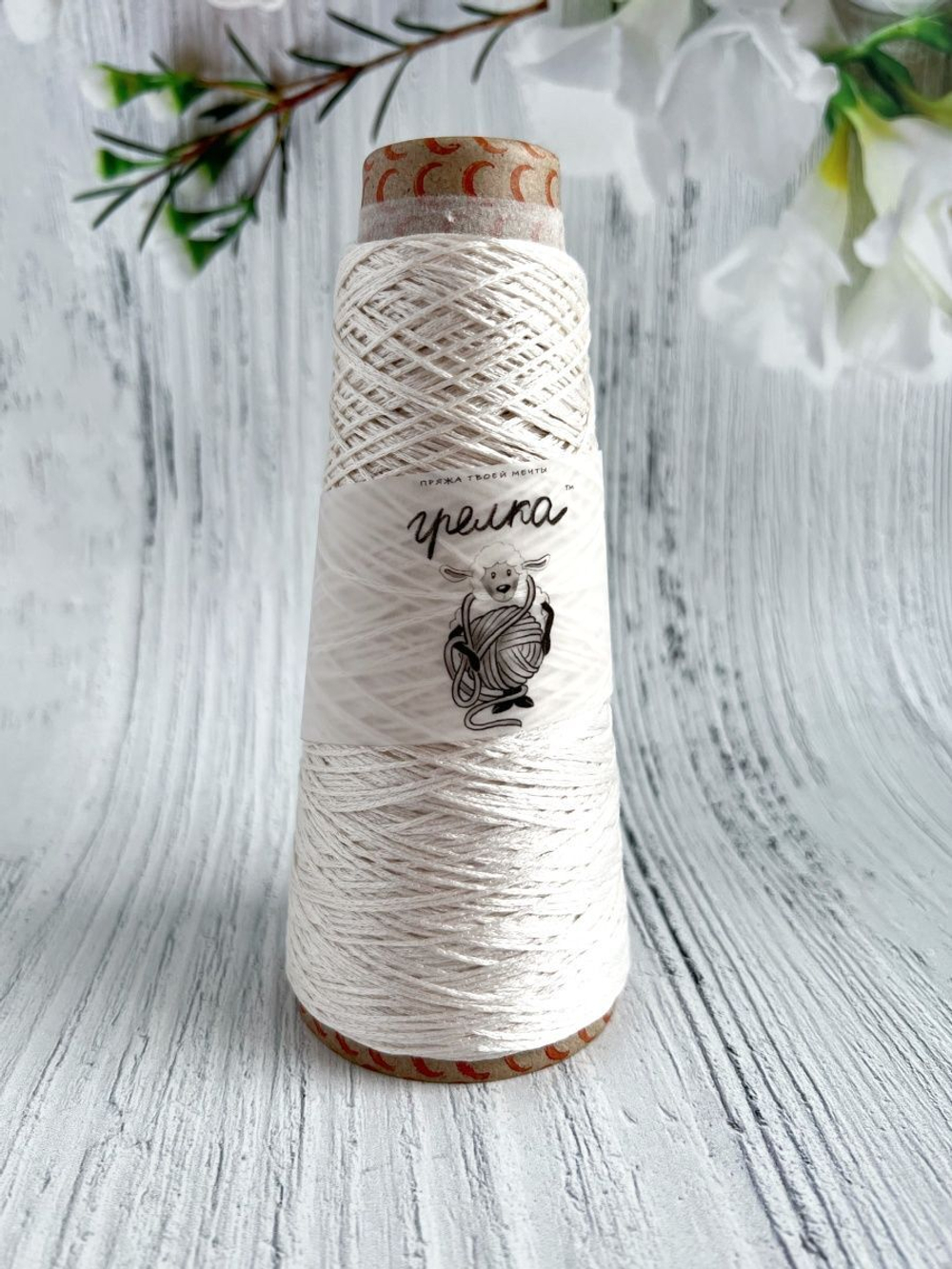 Трикотажная пряжа для вязания shappe silk