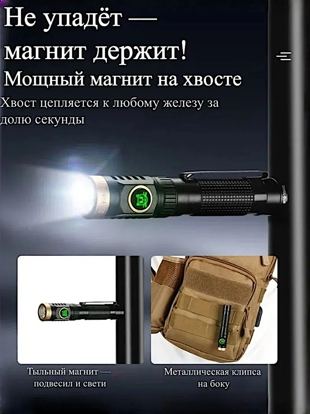 Фонарь Yemao YM-M10 600лм (3Вт) 100м ( TG3, 6 режимов, 1 или 3хAAA / 10440 или 10180 ) Магнит, Кейс -