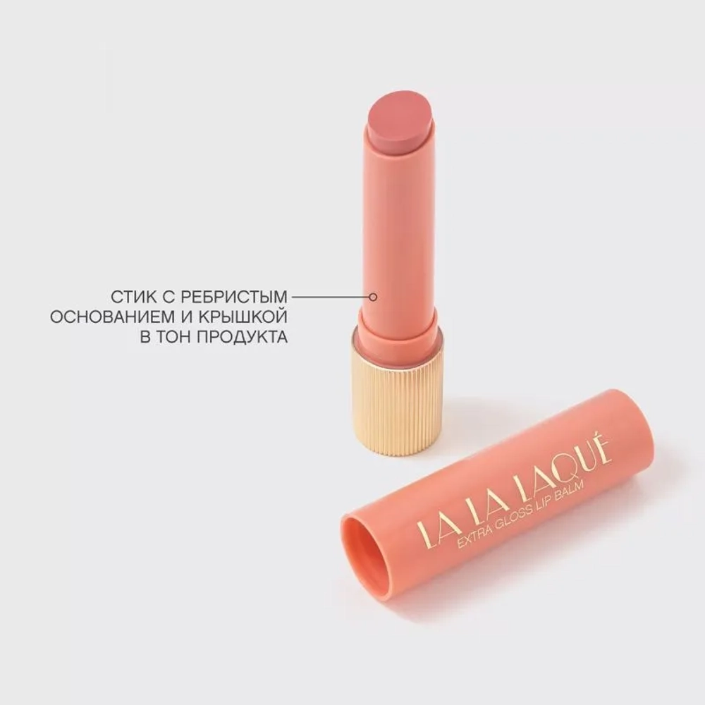 Vivienne Sabo La La Laque Помада-бальзам 01