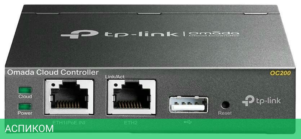 Wi-Fi контроллер TP-Link Omada OC200