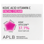 APLB, Крем для лица с койевой кислотой и витамином C, 55 мл (1,86 жидк. Унции)