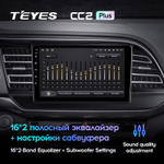 Teyes CC2 Plus 9" для Hyundai Elantra 2018-2020