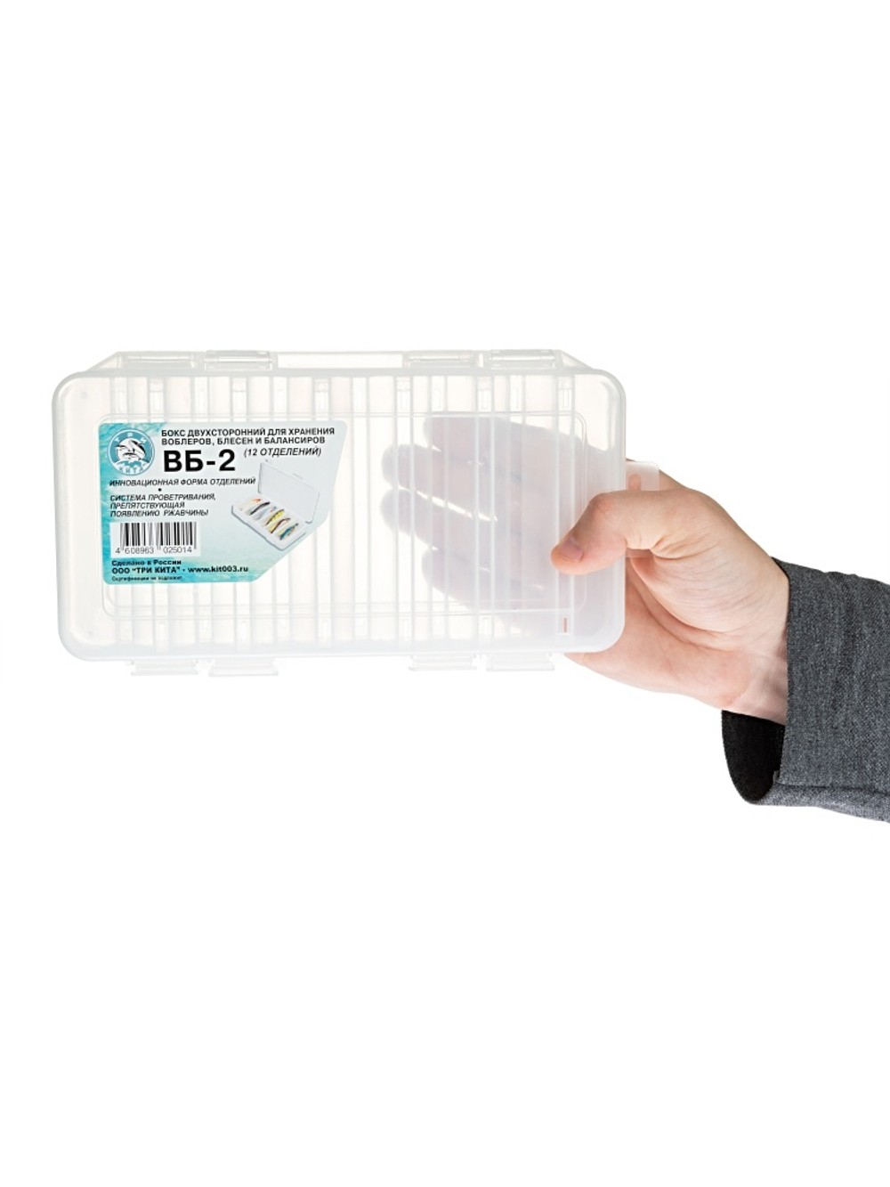 Коробка для воблеров и балансиров Три Кита ВБ-2 (6+6) двусторонняя (230х125х35мм)