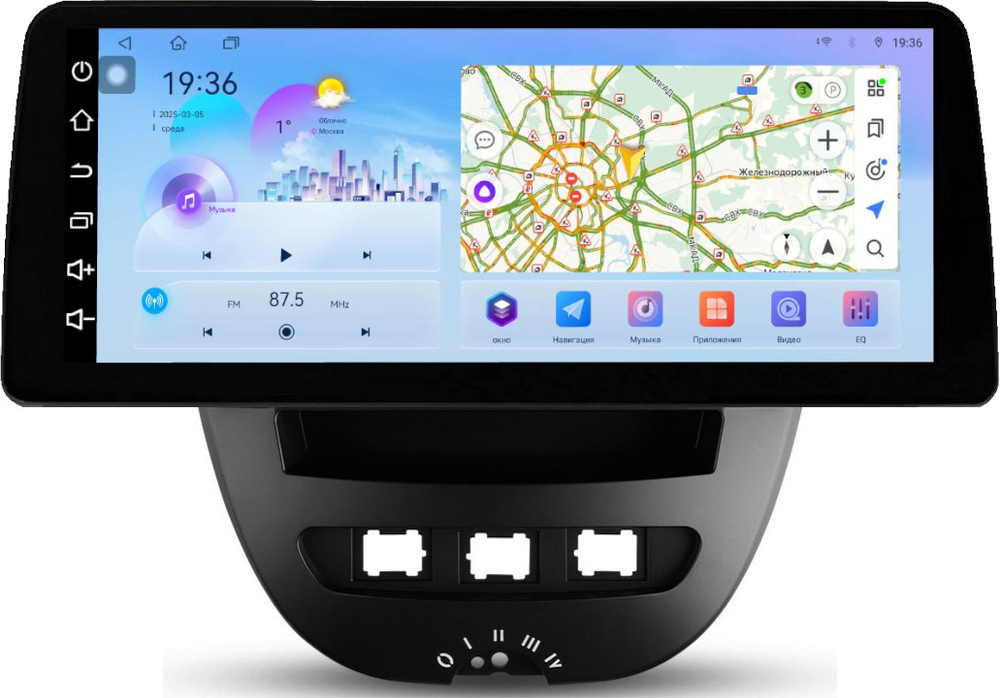 Магнитола для Citroen C1, Peugeot 107, Toyota Aygo - FarCar монитор 12.3" 2K QLED на Android 14, TS10, CarPlay, 4G SIM-слот