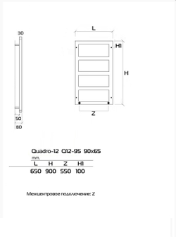 Quadro-12 Дизайн радиатор водяной 90х65 (см)