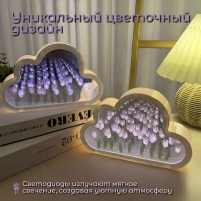 Ночник светильник облако с тюльпанами собери сам / DIY