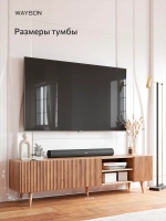 Тумба под телевизор напольная 210х47х36 под дерево, Сиена