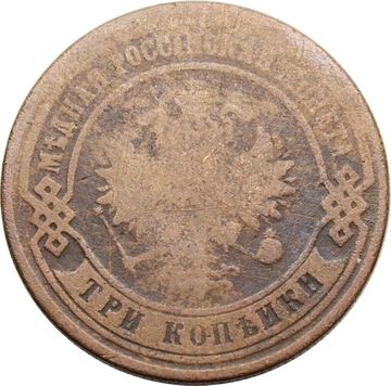 3 копейки 1874 ЕМ Александр II