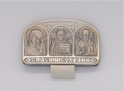 Икона авто триптих сереб. мал. 2*4 арка (КовБ) 10669651
