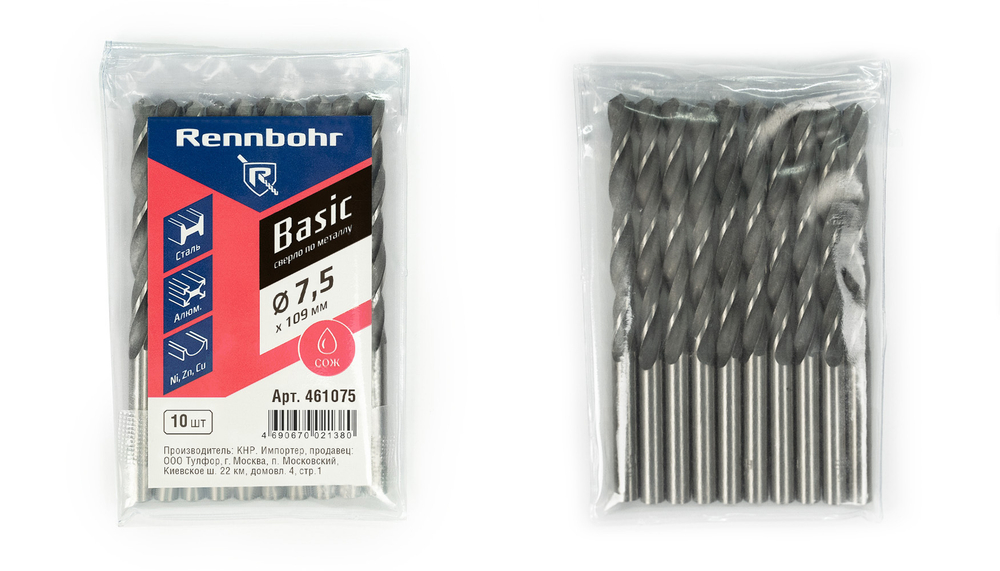 Сверло по металлу, ЦХ, 7,5 x109 мм, HSS-R, 10шт/уп, RENNBOHR BASIC PROM