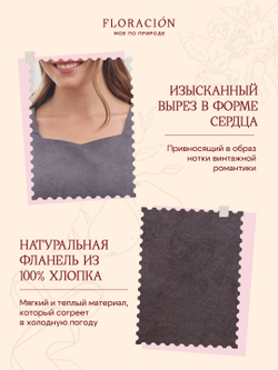 Платье с вырезом-сердечко