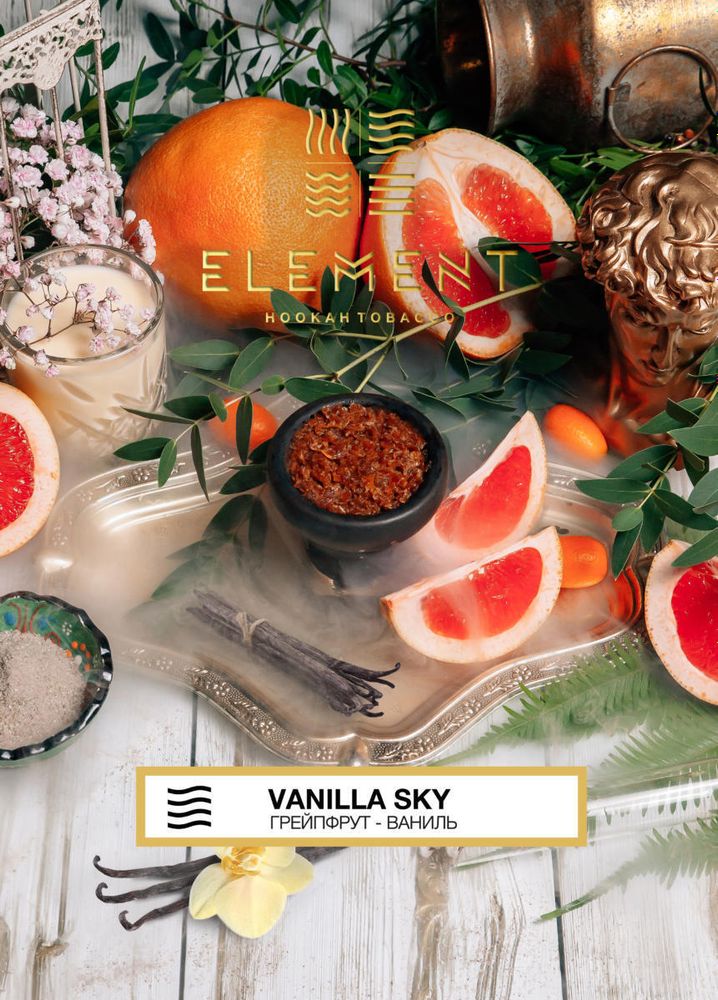 Element Air - Vanilla Sky (25g)