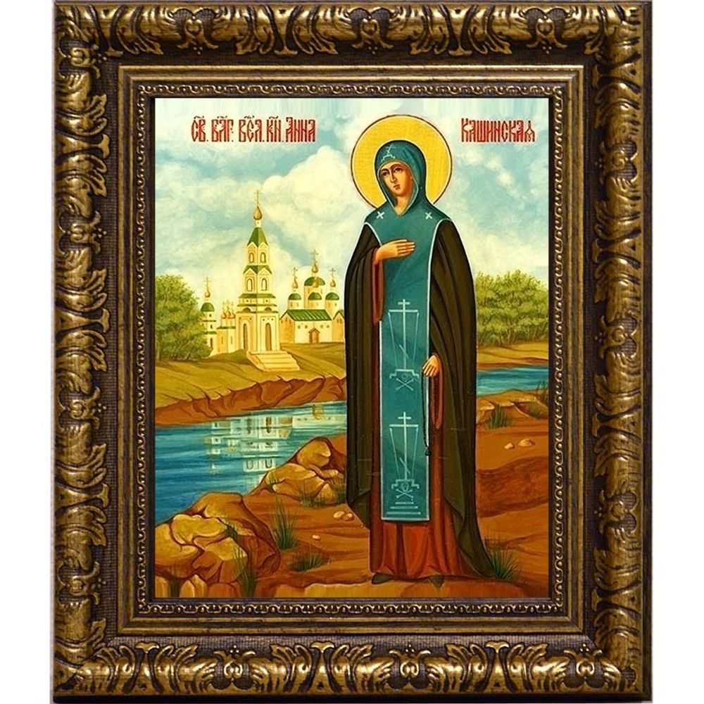 Анна Кашинская, Тверская, Благоверная княгиня, схимонахиня. Икона на холсте.