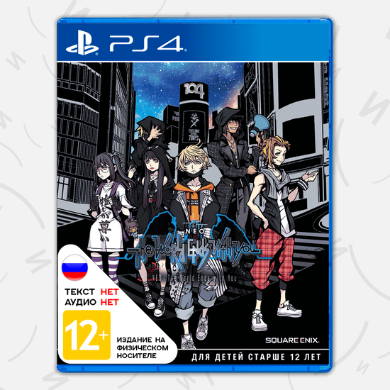 Игра NEO: The World Ends with You (PS4, английская версия)