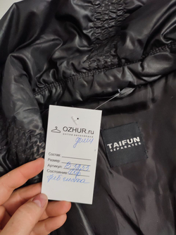 Куртка Taifun демисезонная 50 размер