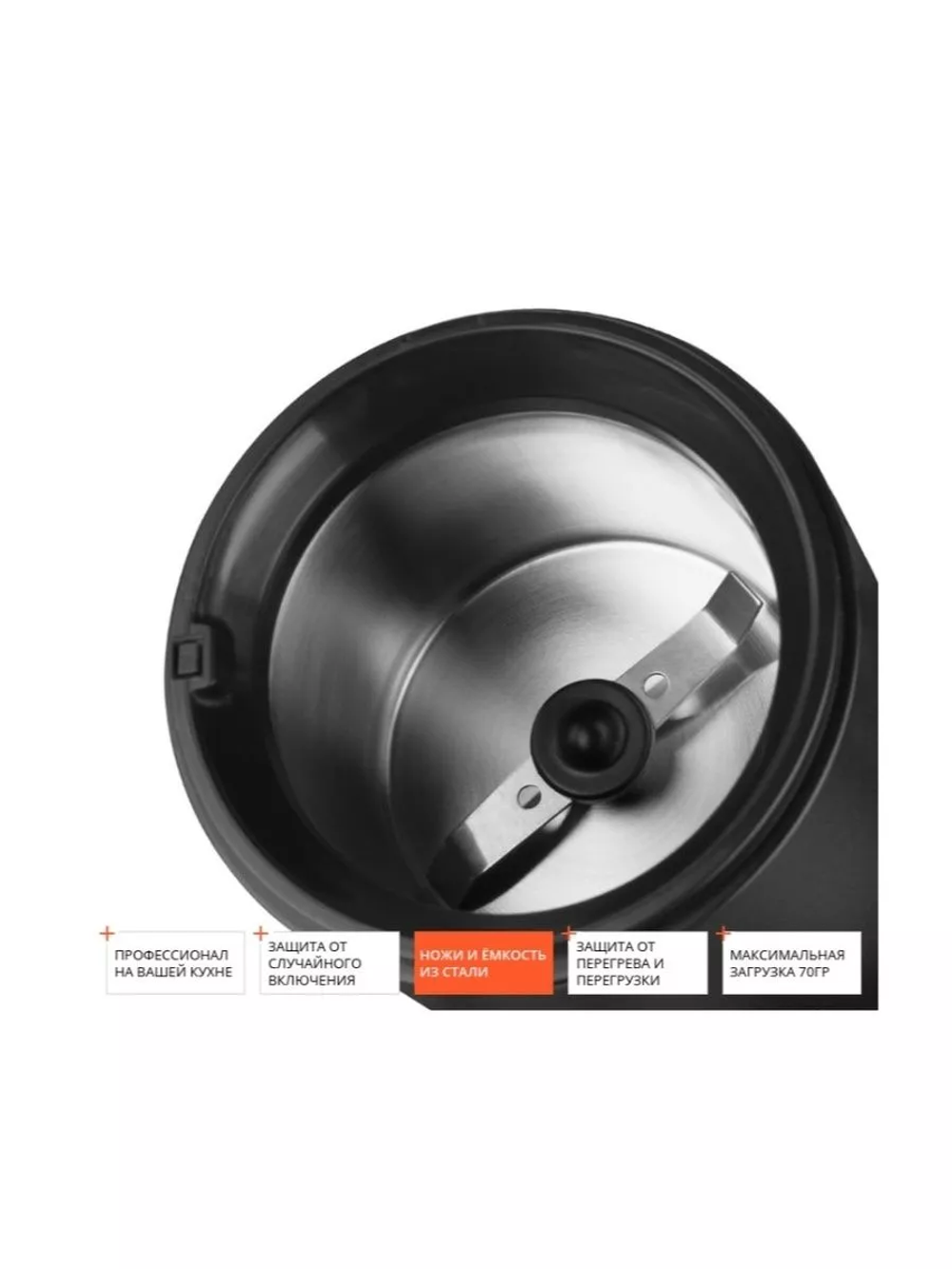 Кофемолка REDMOND RCG-M1609