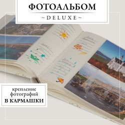 Фотоальбом Image Art IA-PB46500/5 серия 101 детский с кармашками клёпка 10х15 50 листов 500 фото