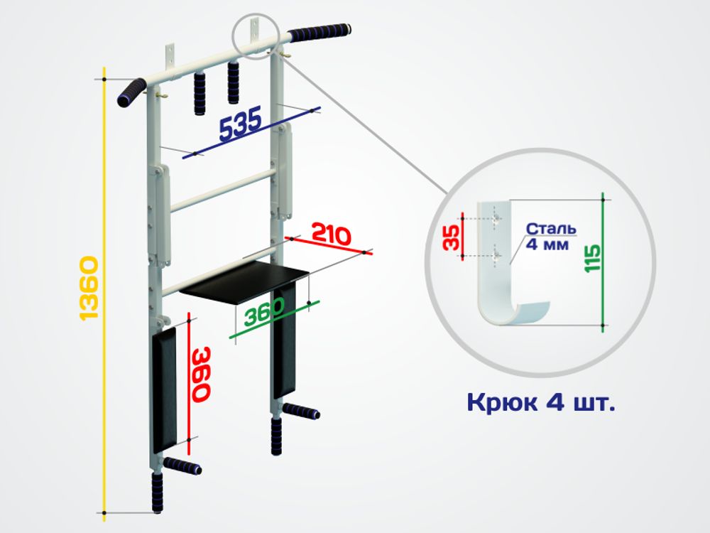 Турник 3 в 1 складной Workout цв. белый