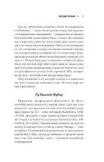 Поколения Pokemon. Как создавалась игровая сага, подарившая нам Пикачу