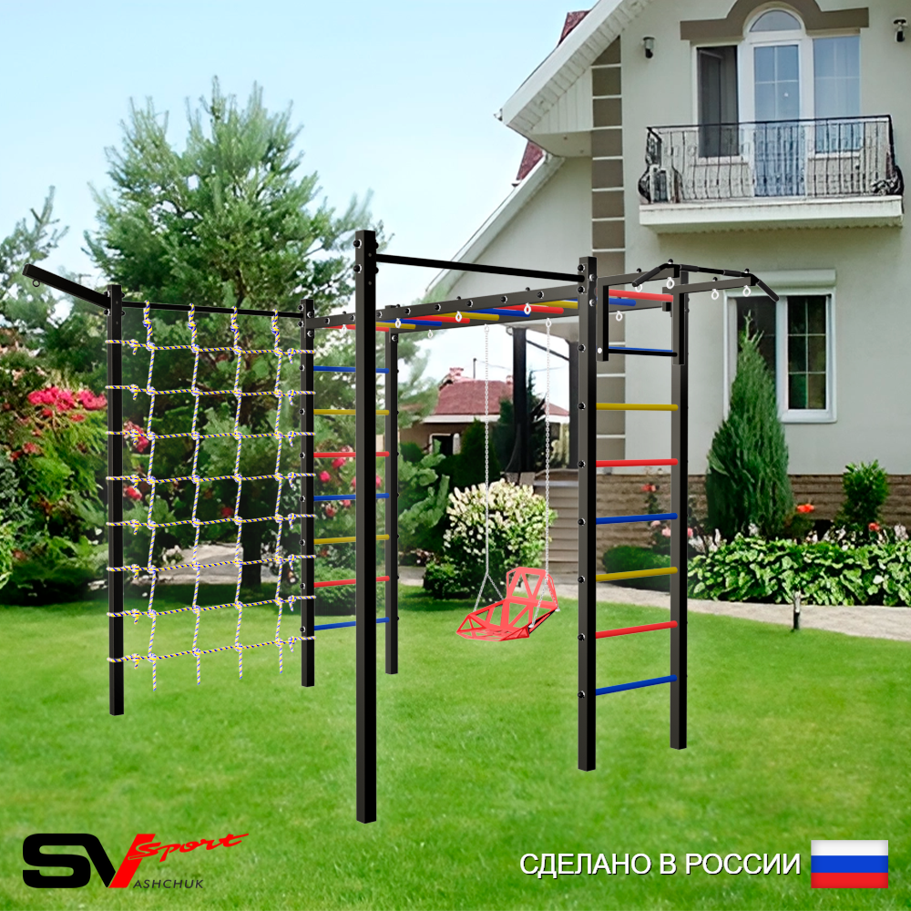Уличная шведская стенка Sv Sport рукоход с комплектом турник прямой 2шт У5377 (Турник/Со спинкой/Кронш бокс/Сетка)