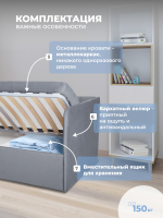 Диван - кровать с подъёмным механизмом  180х90 см Crecker UP ткань Микровелюр